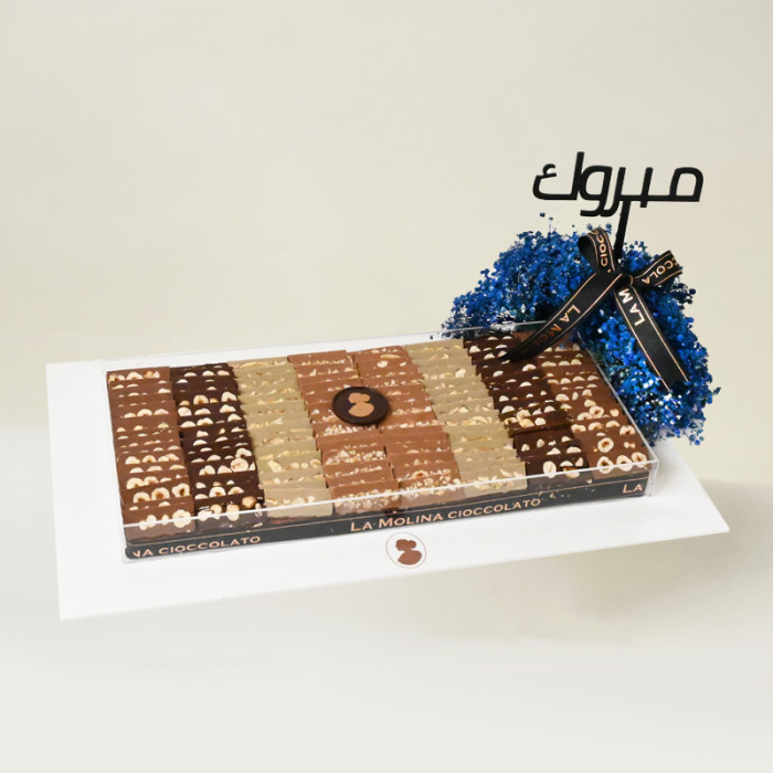 Mabrook Acrylic Bars Tray