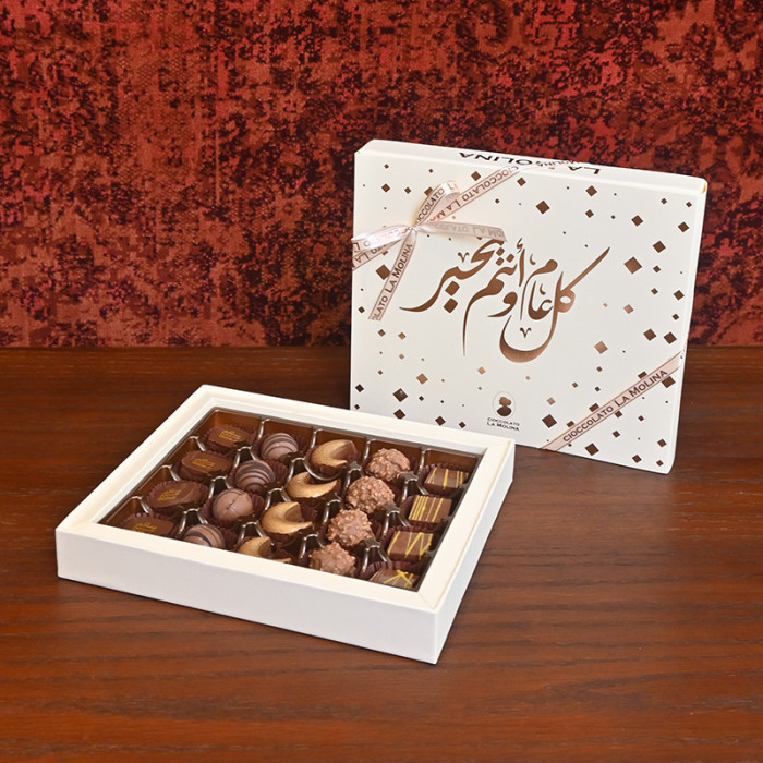 Ramadan Pralines 20